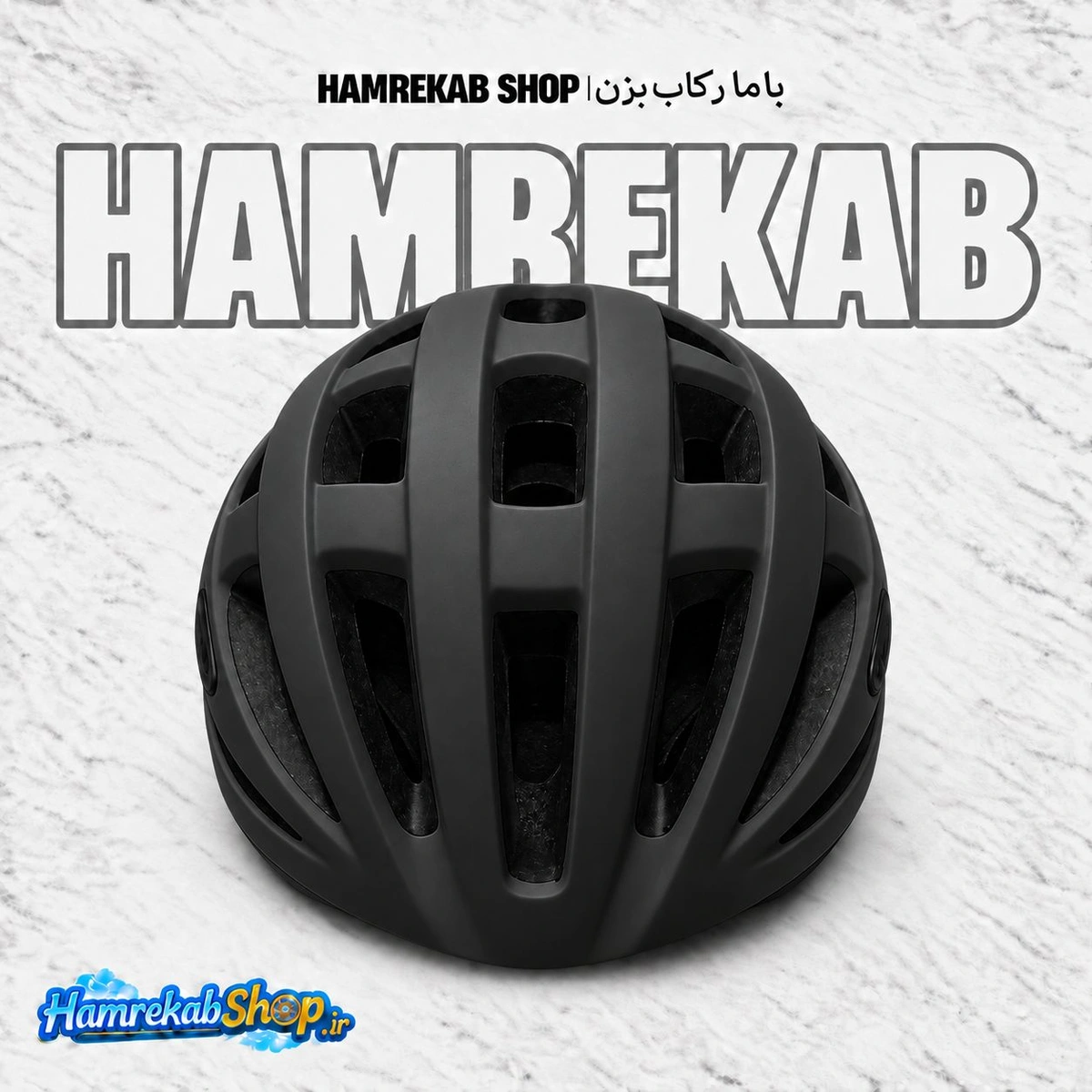 black-bicycle-helmet-front_bfhbe6.jpg