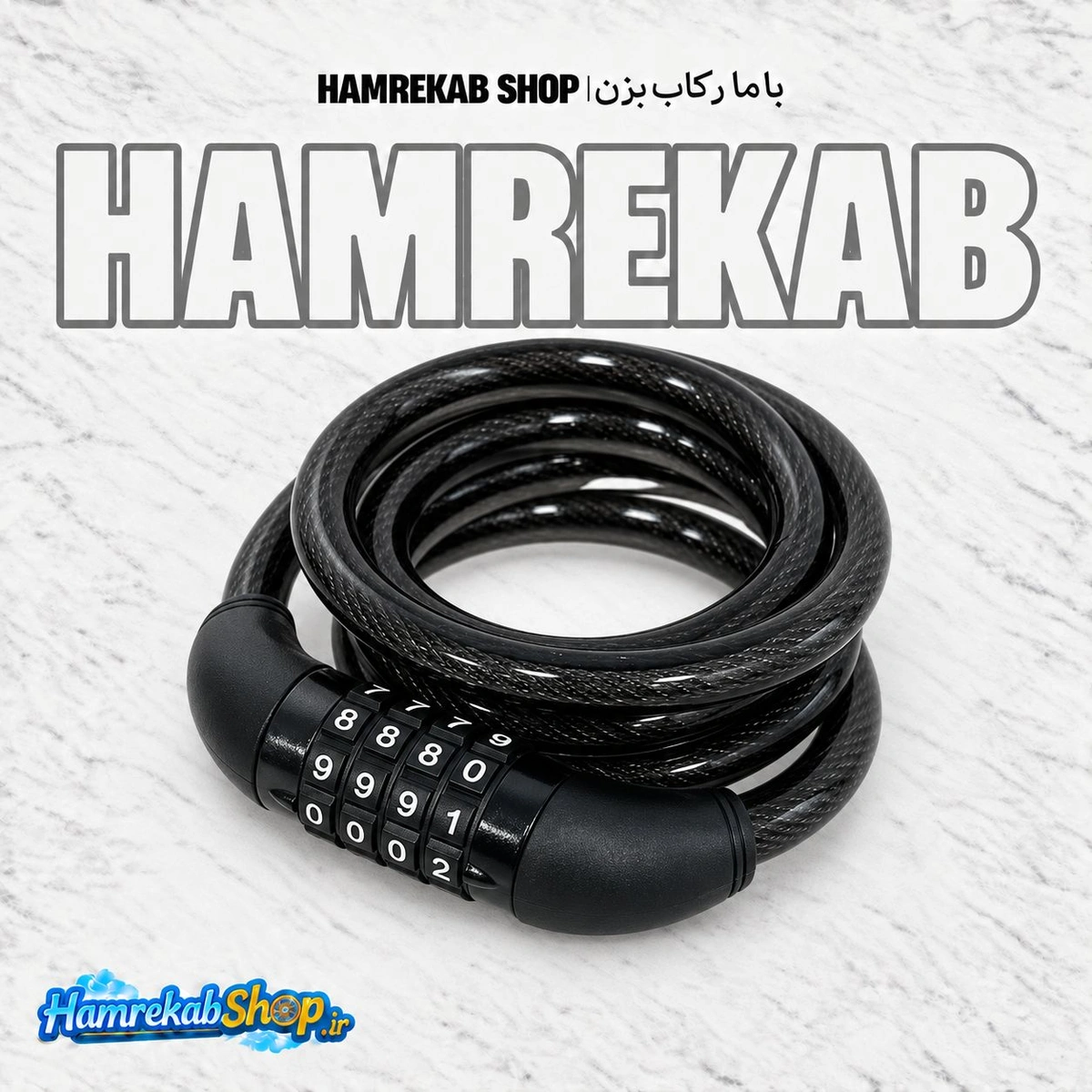 black-password-cable-bike-lock-150cm_1werk7.jpg