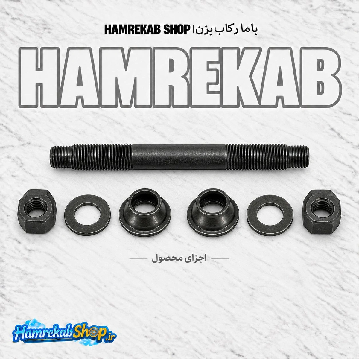 front-bicycle-axle-110mm-package_xrjok8.jpg
