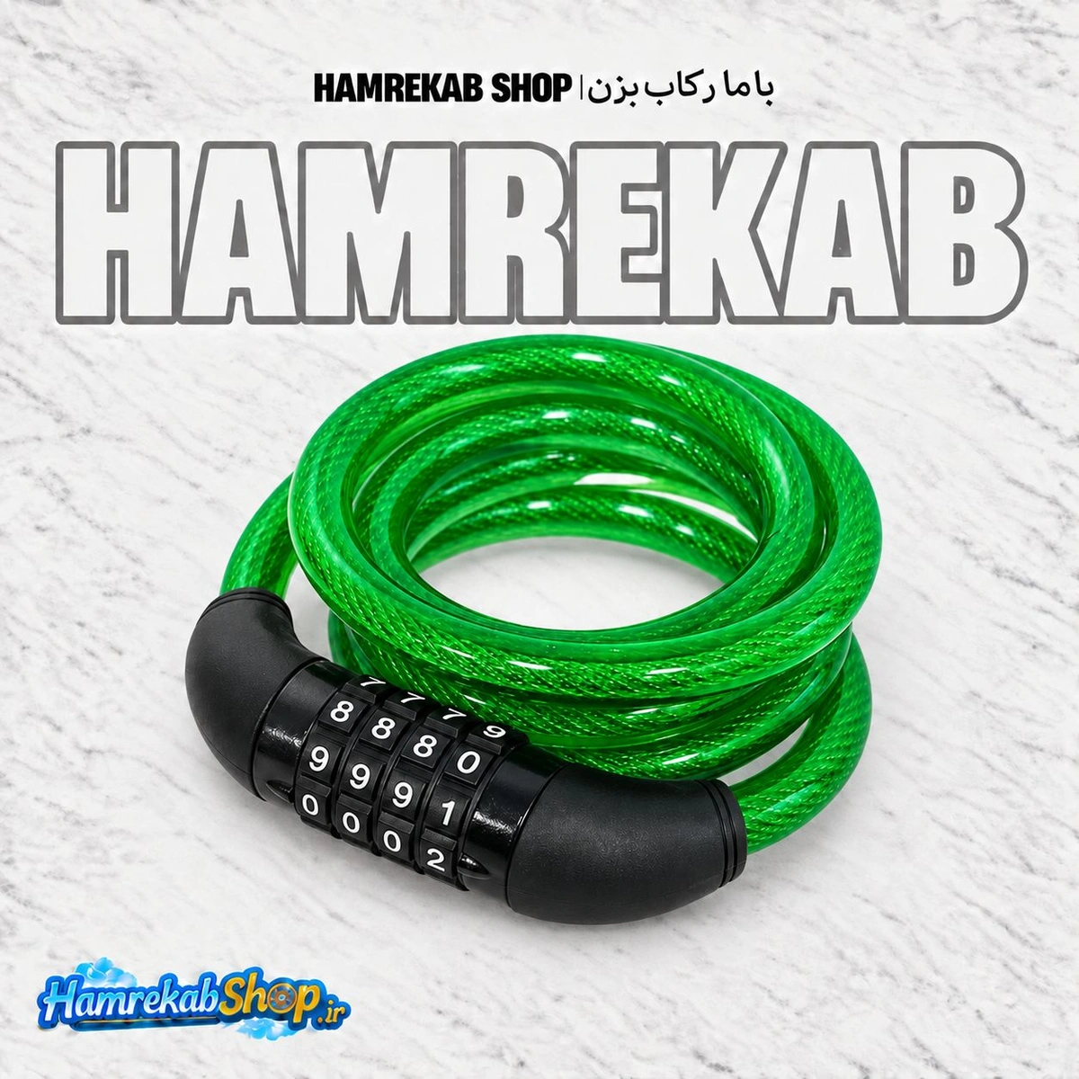 green-cable-combination-bike-lock_5ztv21.jpg