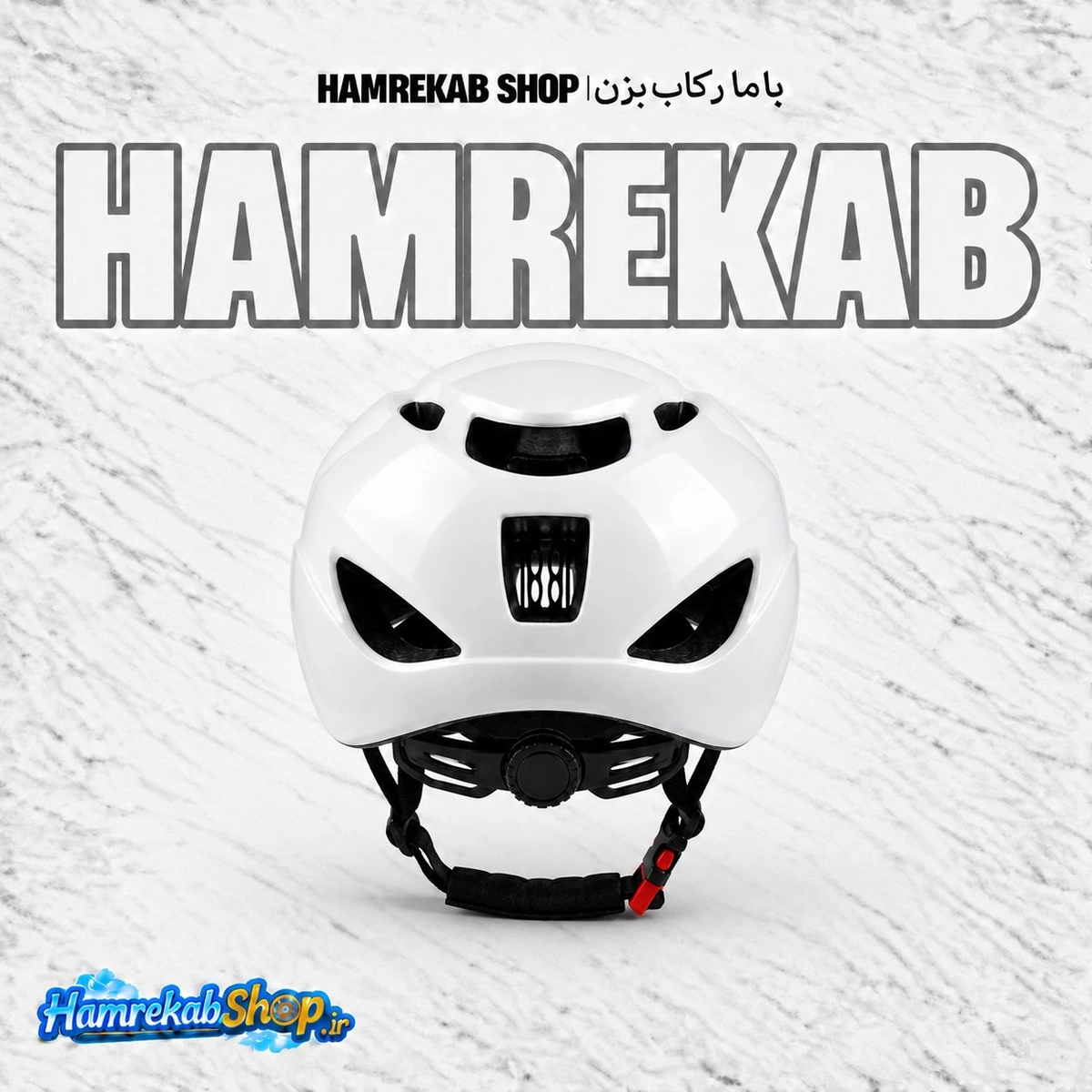hrbaimi-w01-bike-helmet-back_yjorkf.jpg