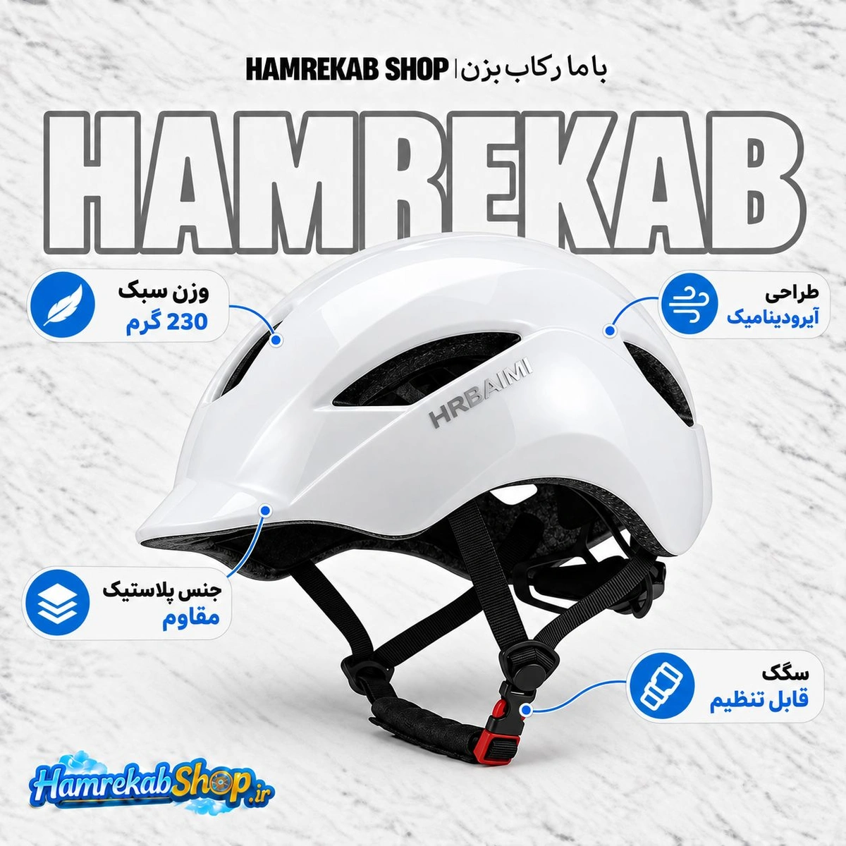 hrbaimi-w01-bike-helmet-features_q0uc50.jpg