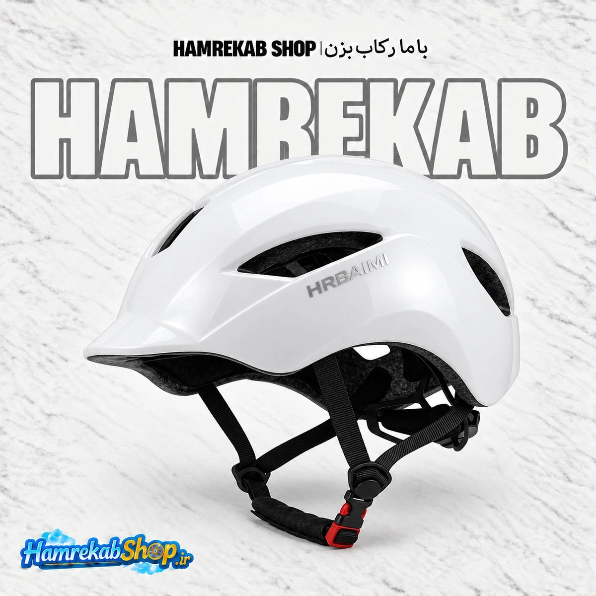 hrbaimi-w01-bike-helmet-main_l557e8.jpg