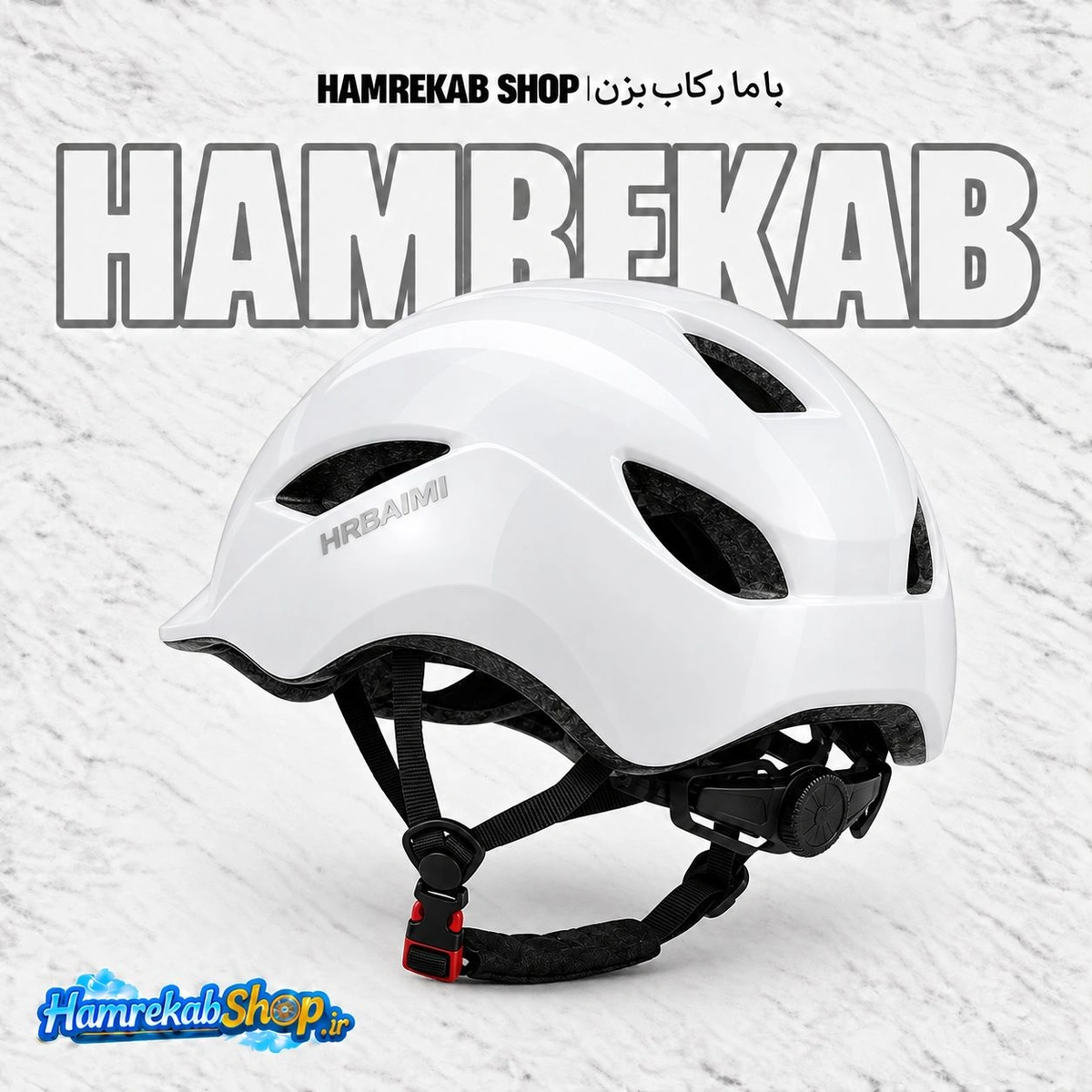 hrbaimi-w01-bike-helmet-rear-side_j0ccft.jpg