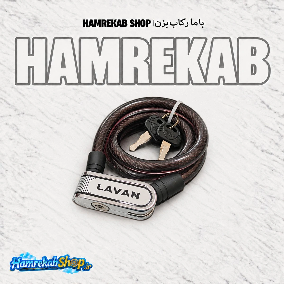 lanan-900-12-bike-lock-main_53v7yy.jpg