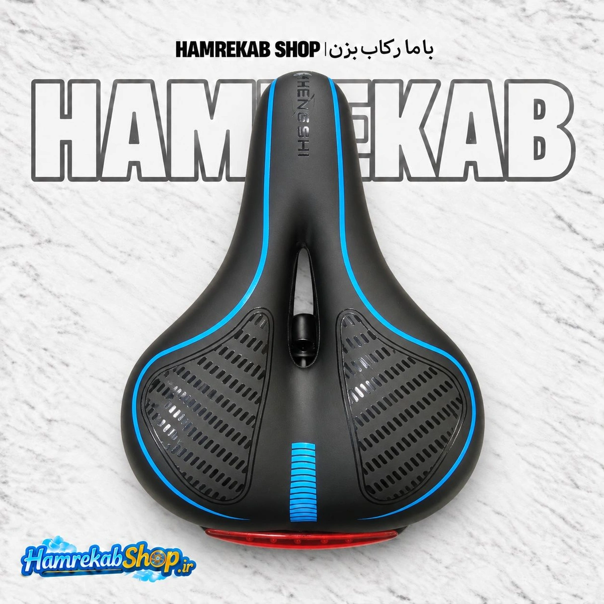 leopard-bike-seat-ergonomic-design-top-view_gv0a2s.jpg