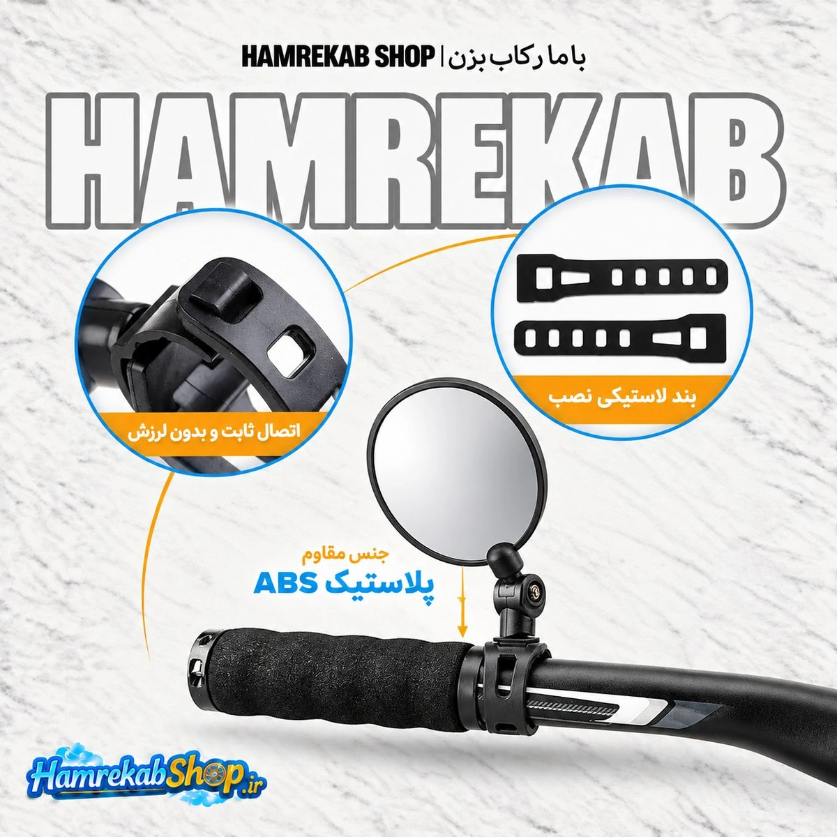 md-10-bicycle-mirror-features-adjustable-clamp_rtxqlp.jpg