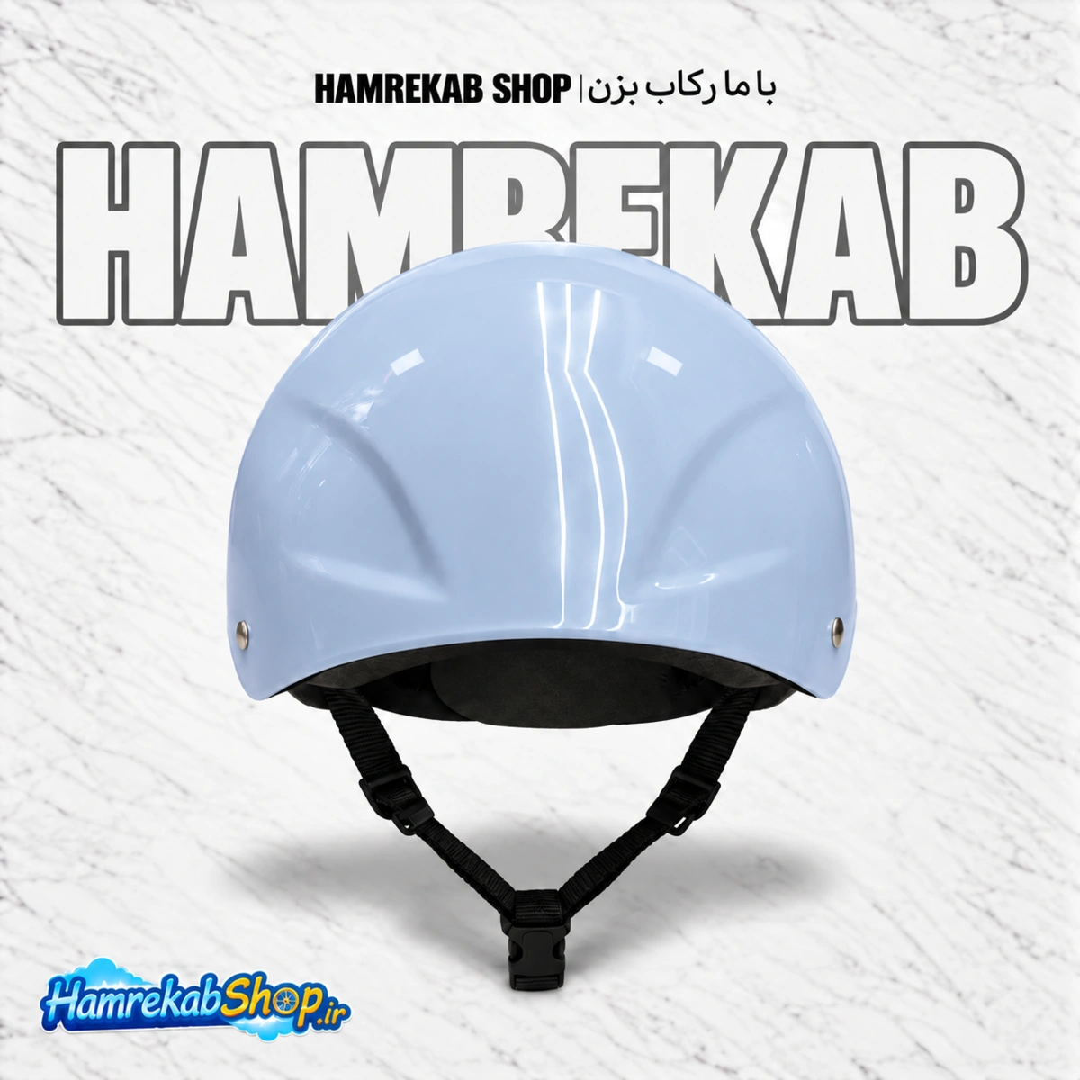 motorcycle-helmet-rear-view.jpg_5jxp2l.png