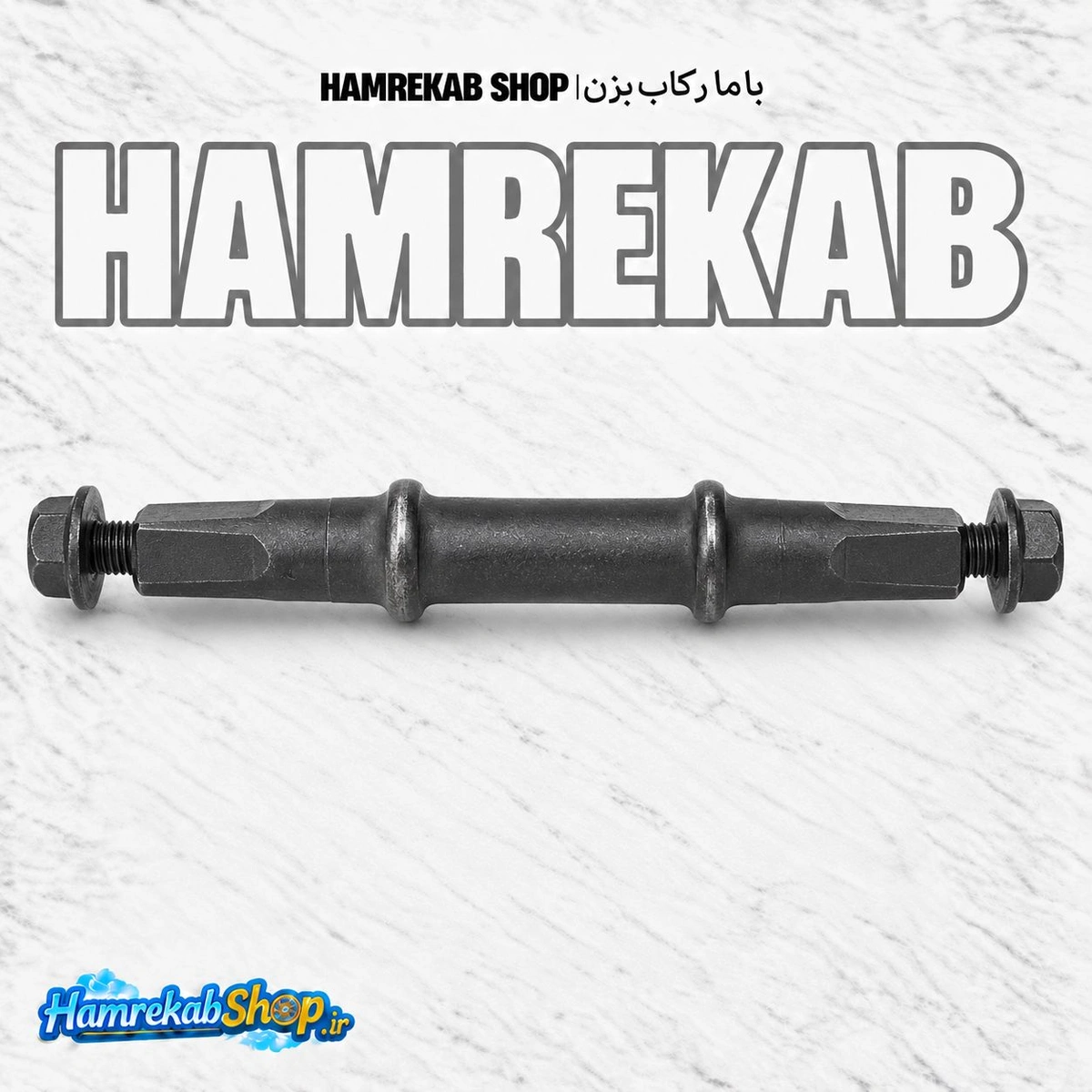 میل تنه دوچرخه چهارگوش NECO | مناسب سایز 24 تا 29