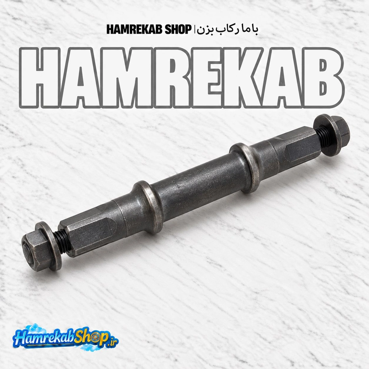 neco-square-taper-bottom-bracket-spindle-detail_knqgg7.jpg