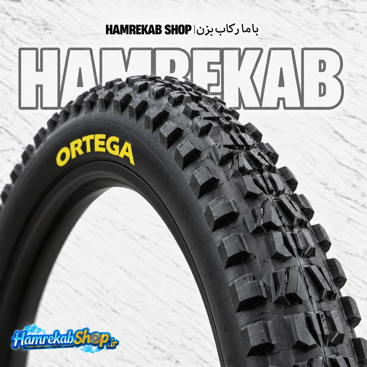ortega-26x2-50-bike-tire-tread-detail_3jazvo.jpg