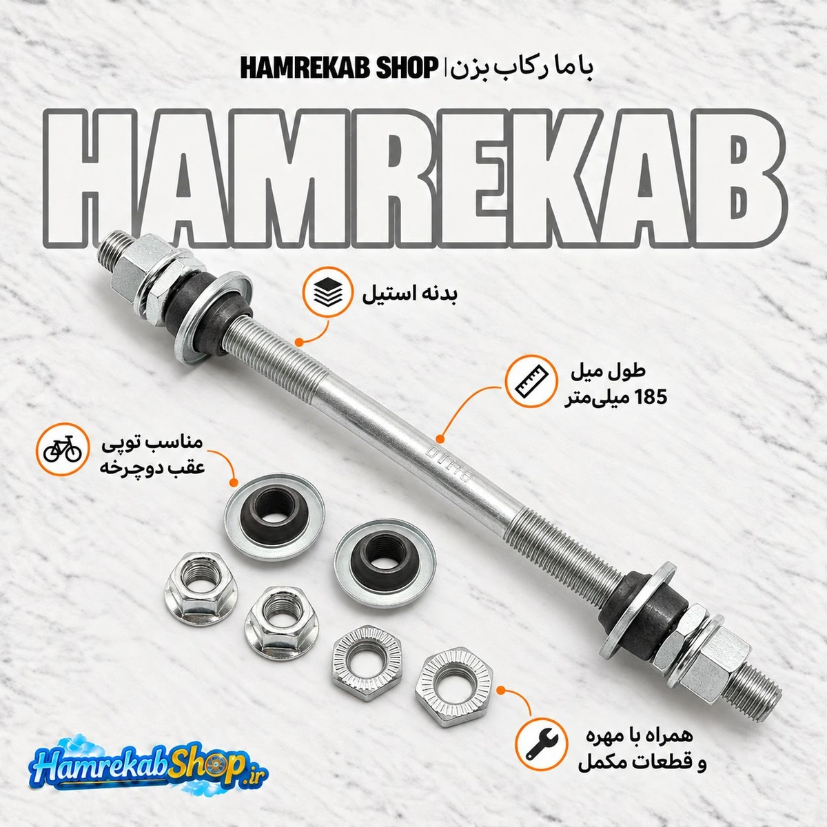 rear-hub-axle-a1-detail_52ey5h.jpg