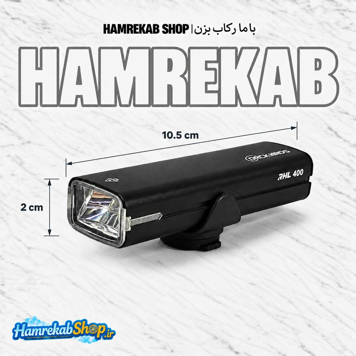 rockbros-rhl-400-bike-front-light-dimensions_l8bi08.jpg