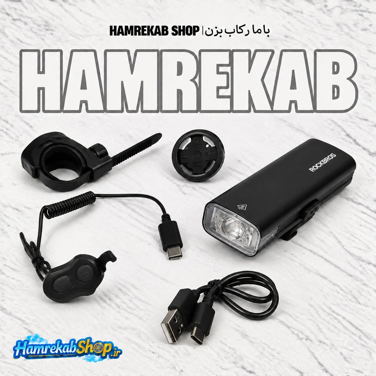 rockbros-rhl-400-bike-light-accessories_oqalgt.jpg