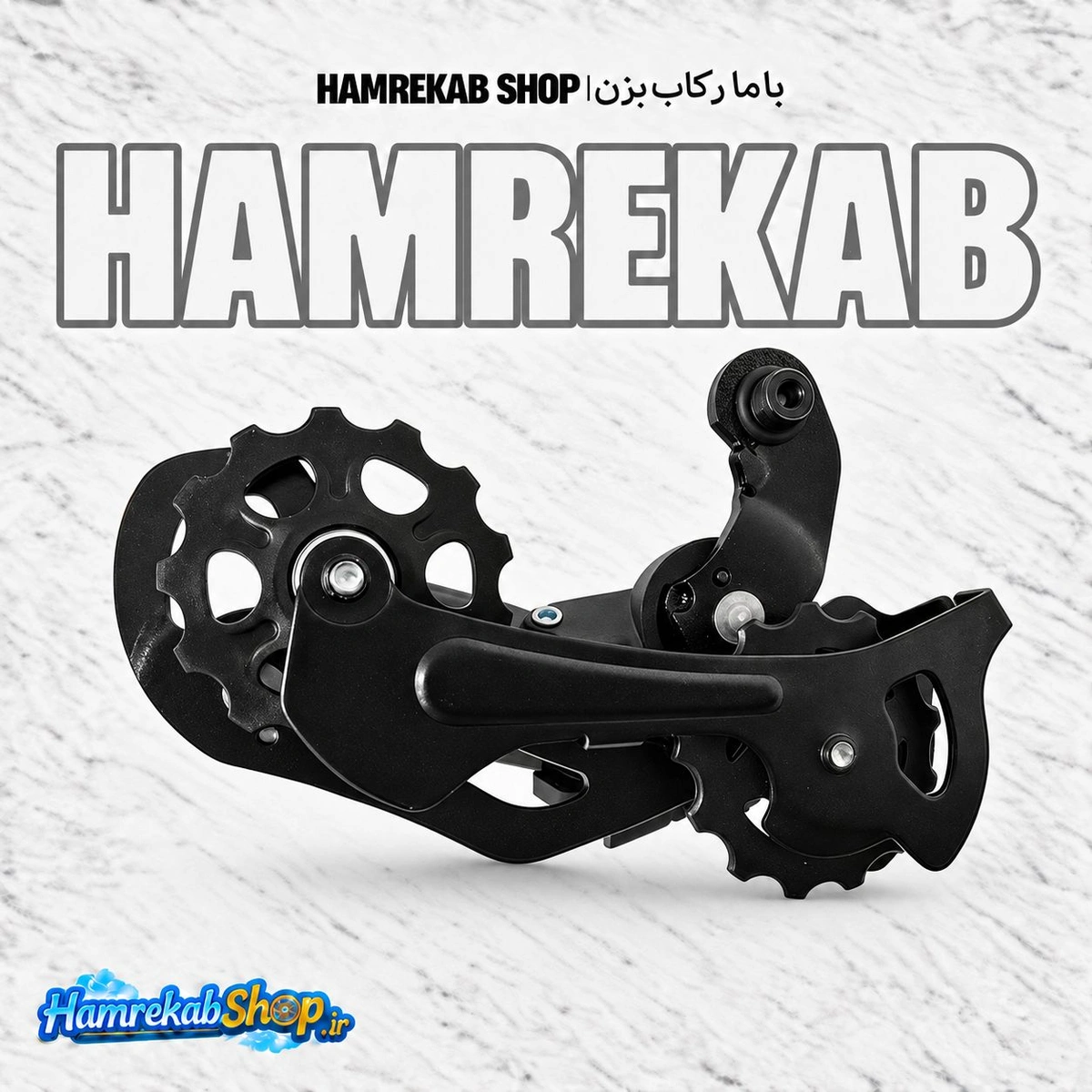 saiguan-rear-derailleur-rear-view_9nj2wa.jpg