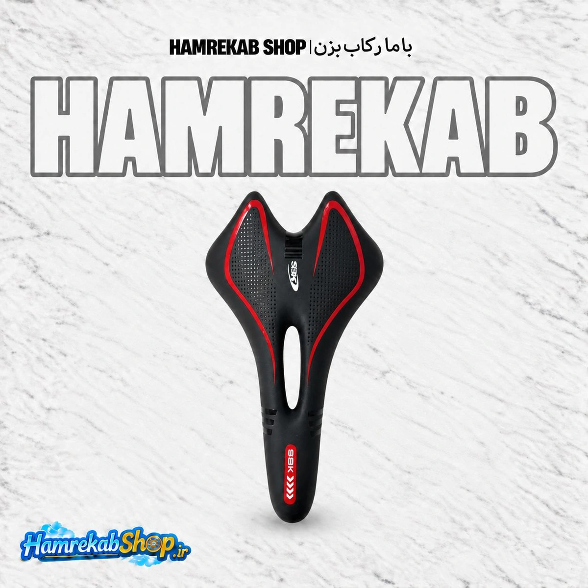 sbk-slim-bike-saddle-black-red-color_nwiheu.jpg