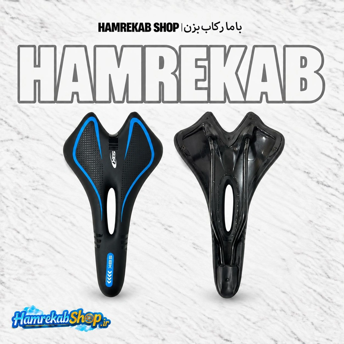 sbk-slim-bike-seat-top-bottom-view_kte3qc.jpg