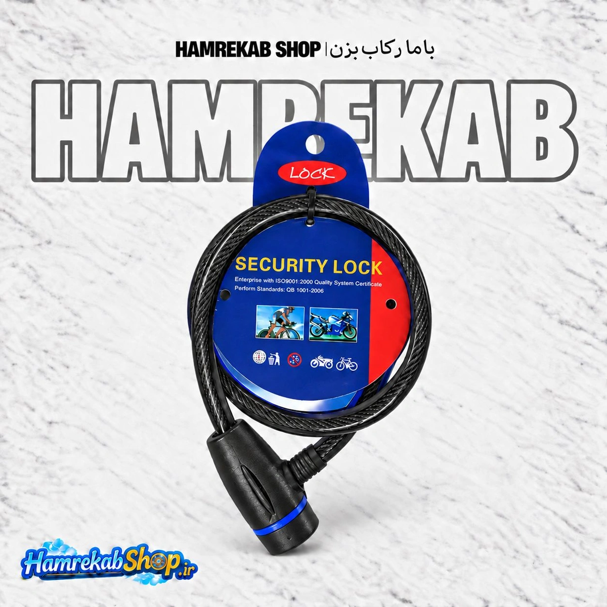 security-lock-bicycle-black-variant_sxud48.jpg