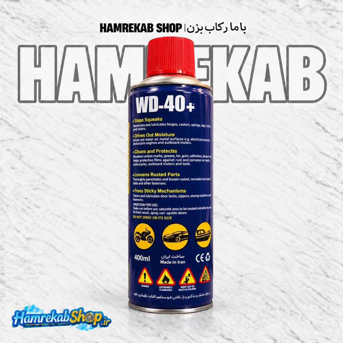 wd40-plus-aerosol-400ml-back-view_57taid.jpg