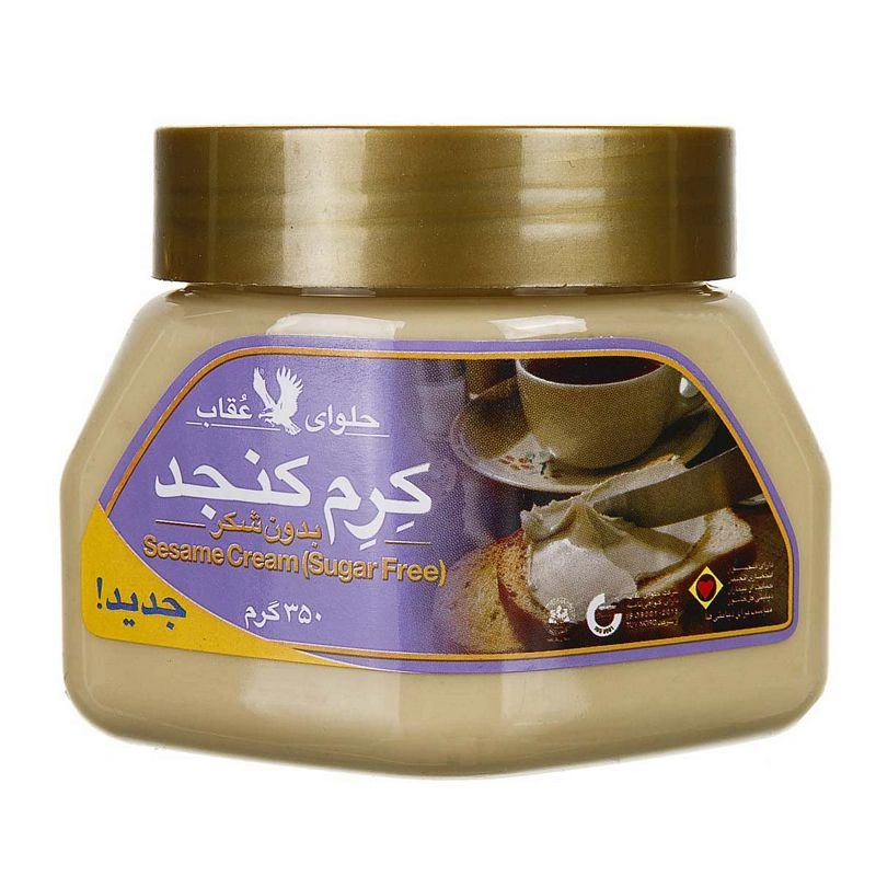 کرم کنجد بدون شکر (رژیمی ) 350 گرم عقاب