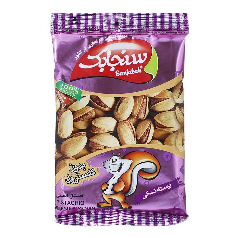 پسته نمکی سنجابک
