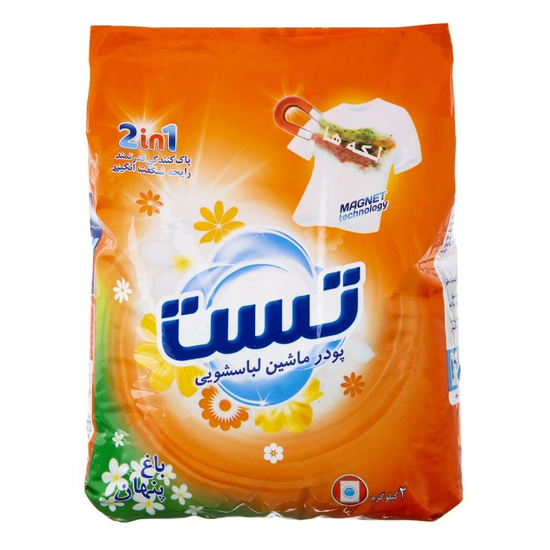 پودر ماشینی باغ پنهان 2کیلو تست