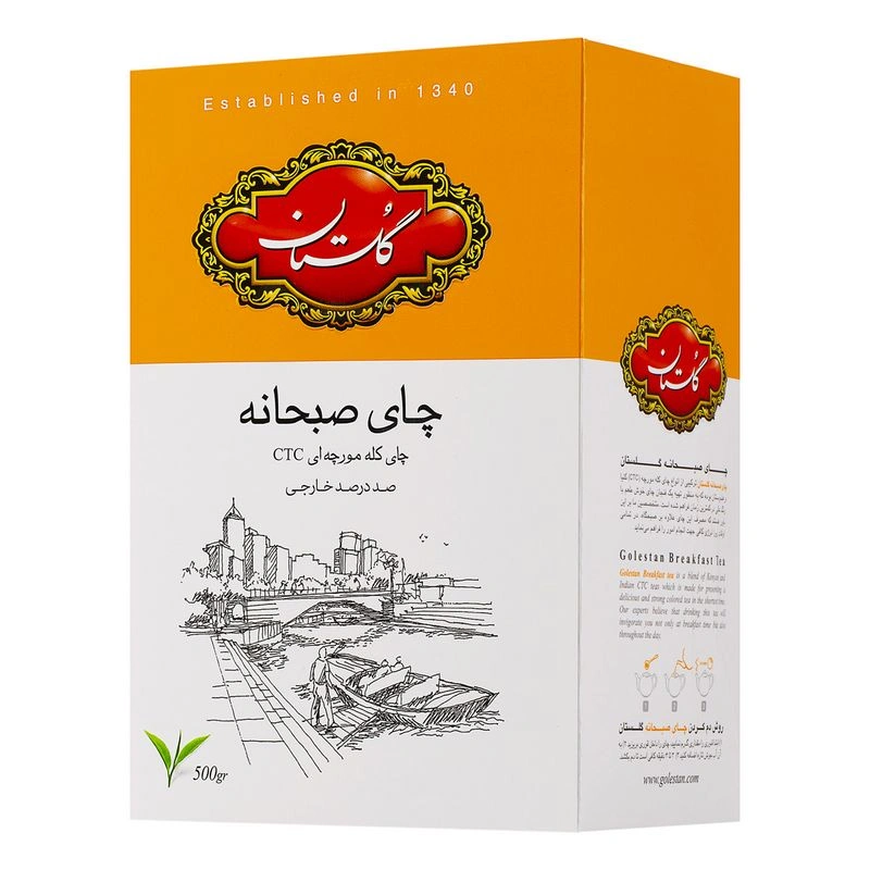 چای صبحانه کله مورچه ای 500گ گلستان