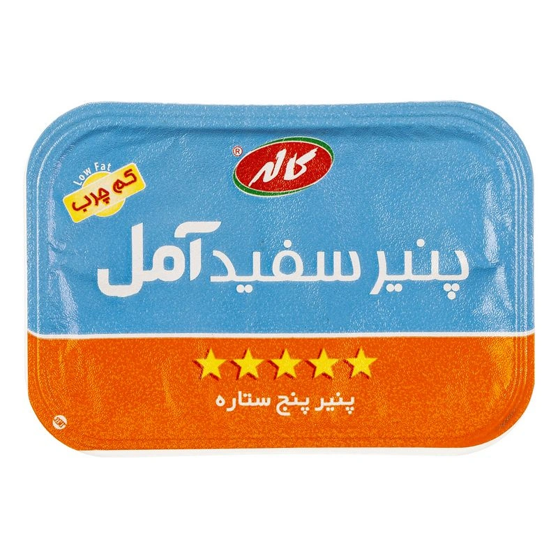 پنیر 5 ستاره آمل کم چرب 400گ کاله