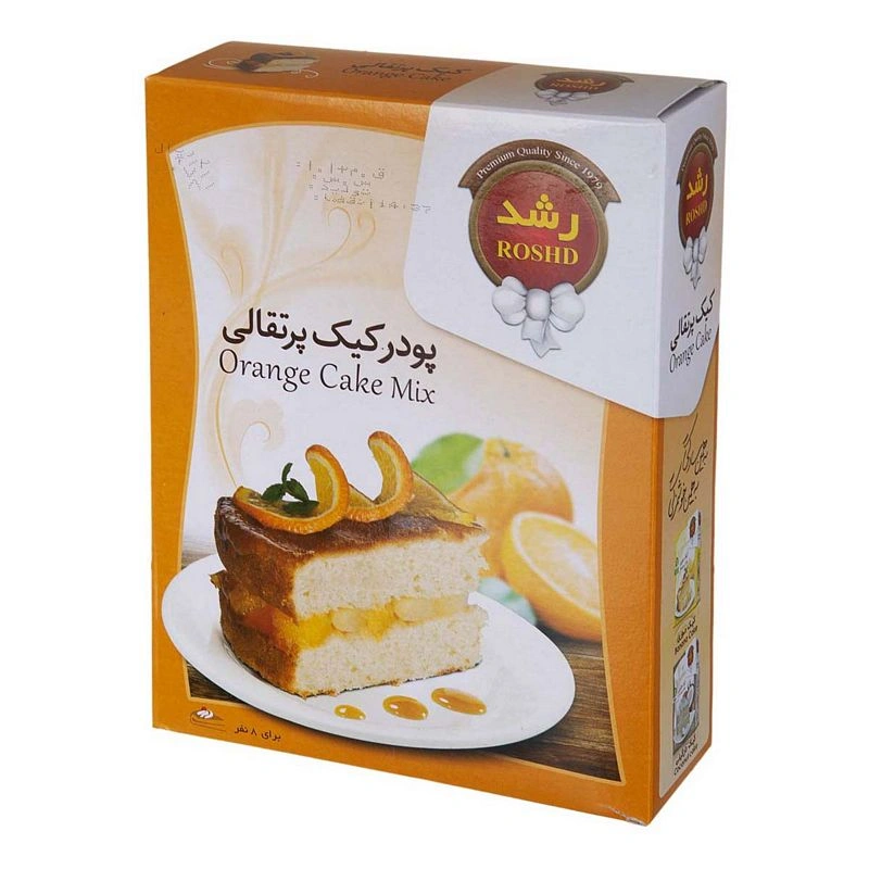 پودر کیک پرتقالی رشد 500گرمی