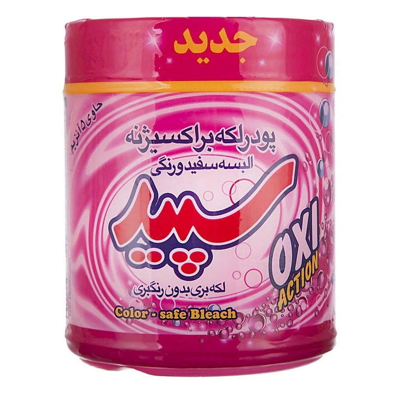 پودر لکه بر اکسیژنه 500گرم سپید