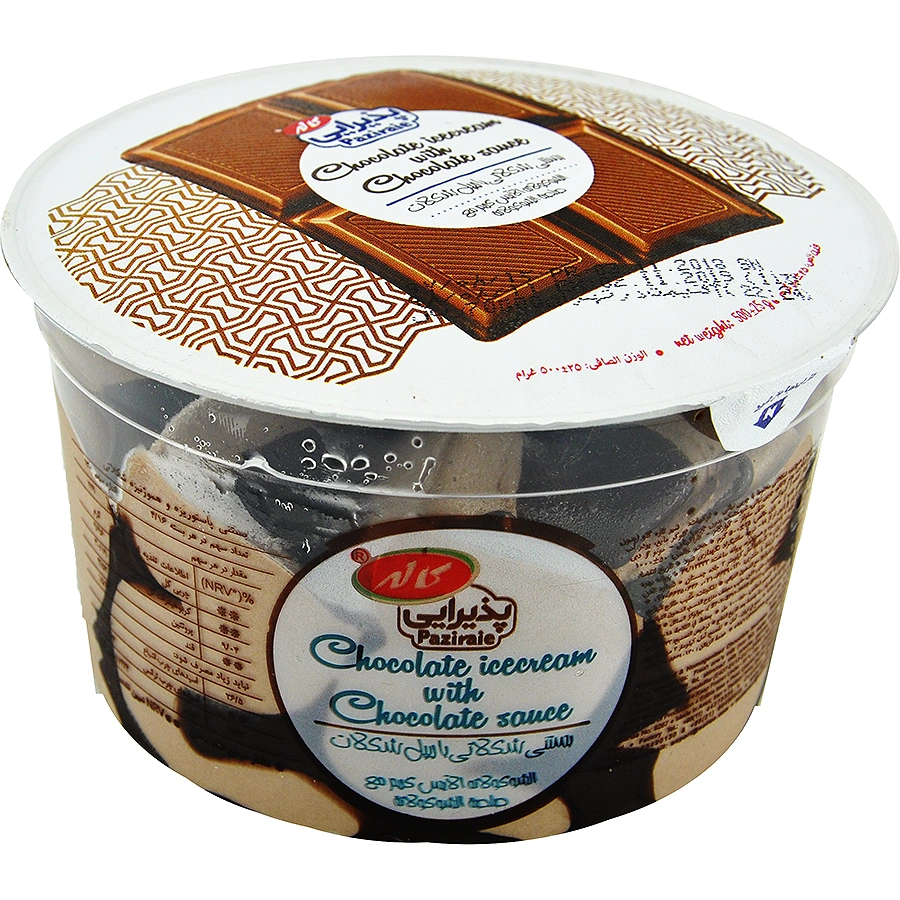 بستنی شکلاتی با ریپل شکلات 500گ پذیرایی کاله