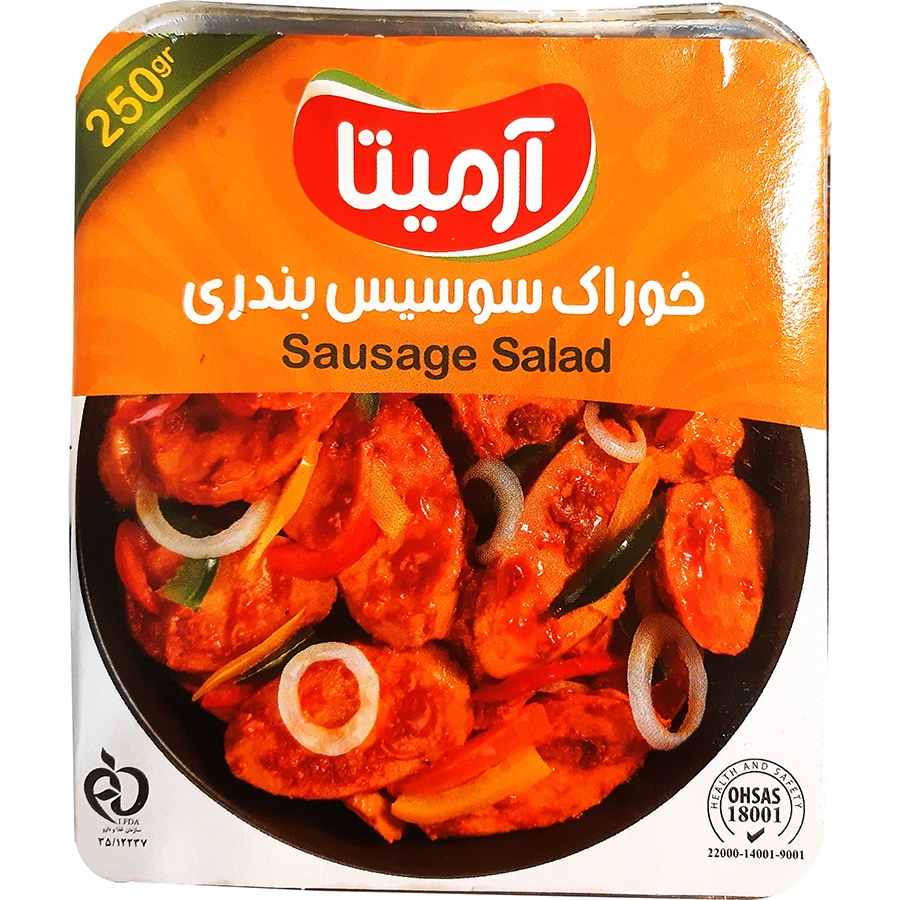 خوراک سوسیس بندری آرمیتا 250 گرمی