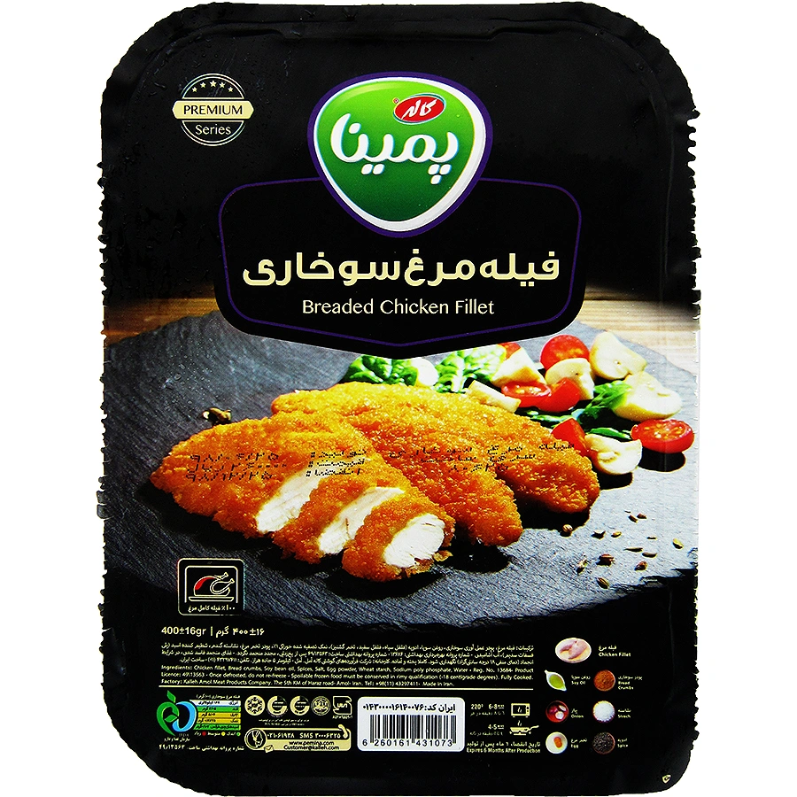 فیله مرغ سوخاری 400گ پمینا