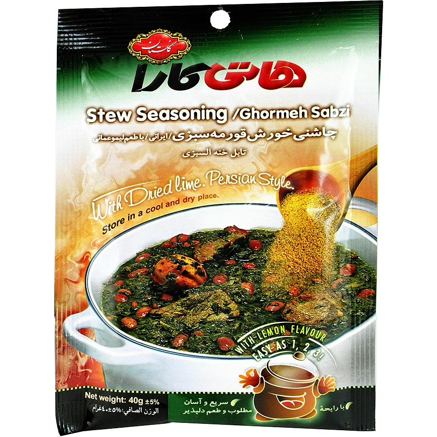 چاشنی خورش قورمه سبزی هالتی کارا40گ
