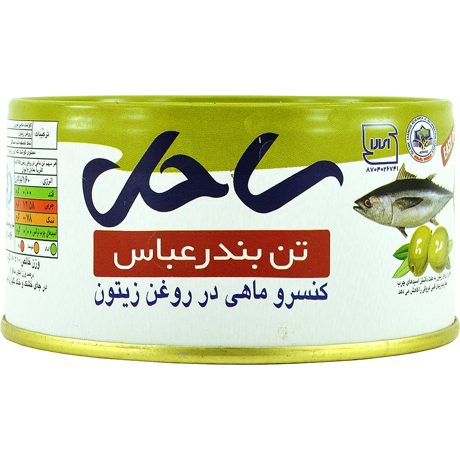 کنسرو تن ماهی درروغن زیتون180گ ساحل