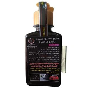 ضد پنچری شتاب