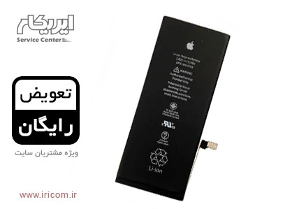 باتری اصلی اپل آیفون 6