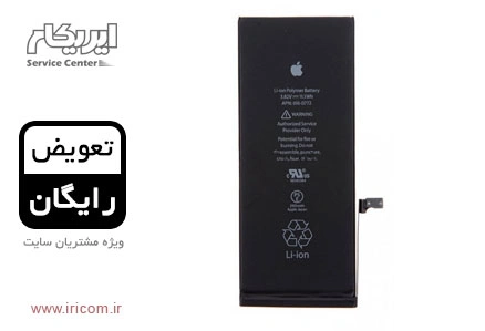 باتری اصلی اپل iPhone 6S Plus  