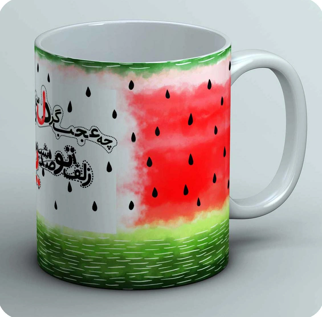 ماگ یلدا 7