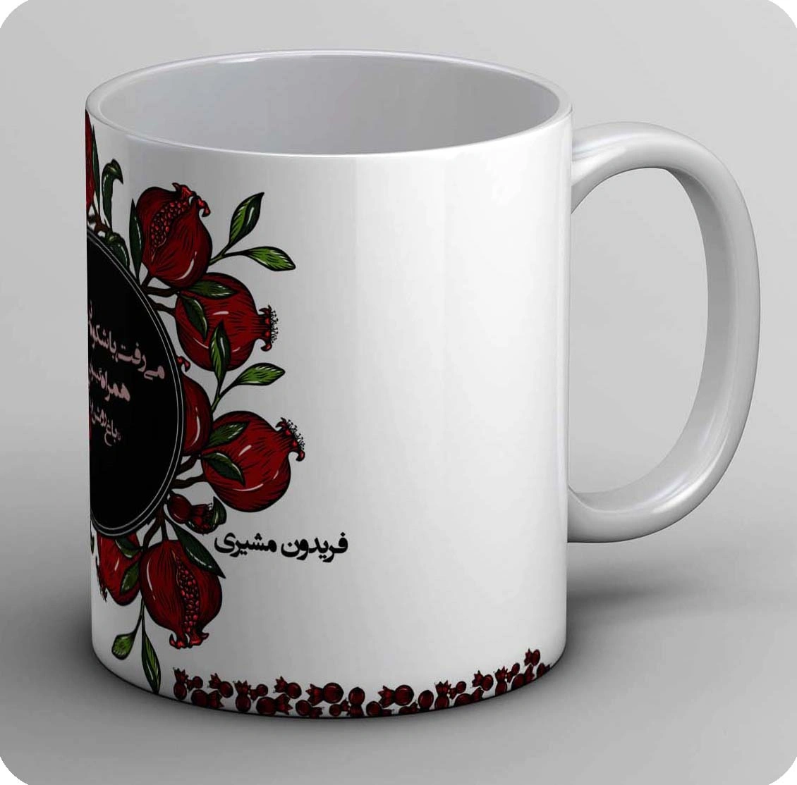 ماگ یلدا 10