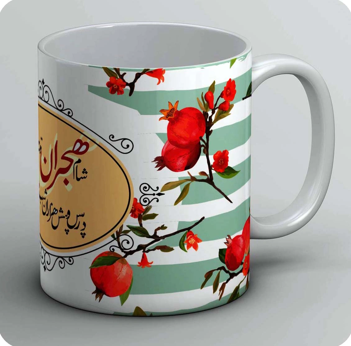 ماگ یلدا 14