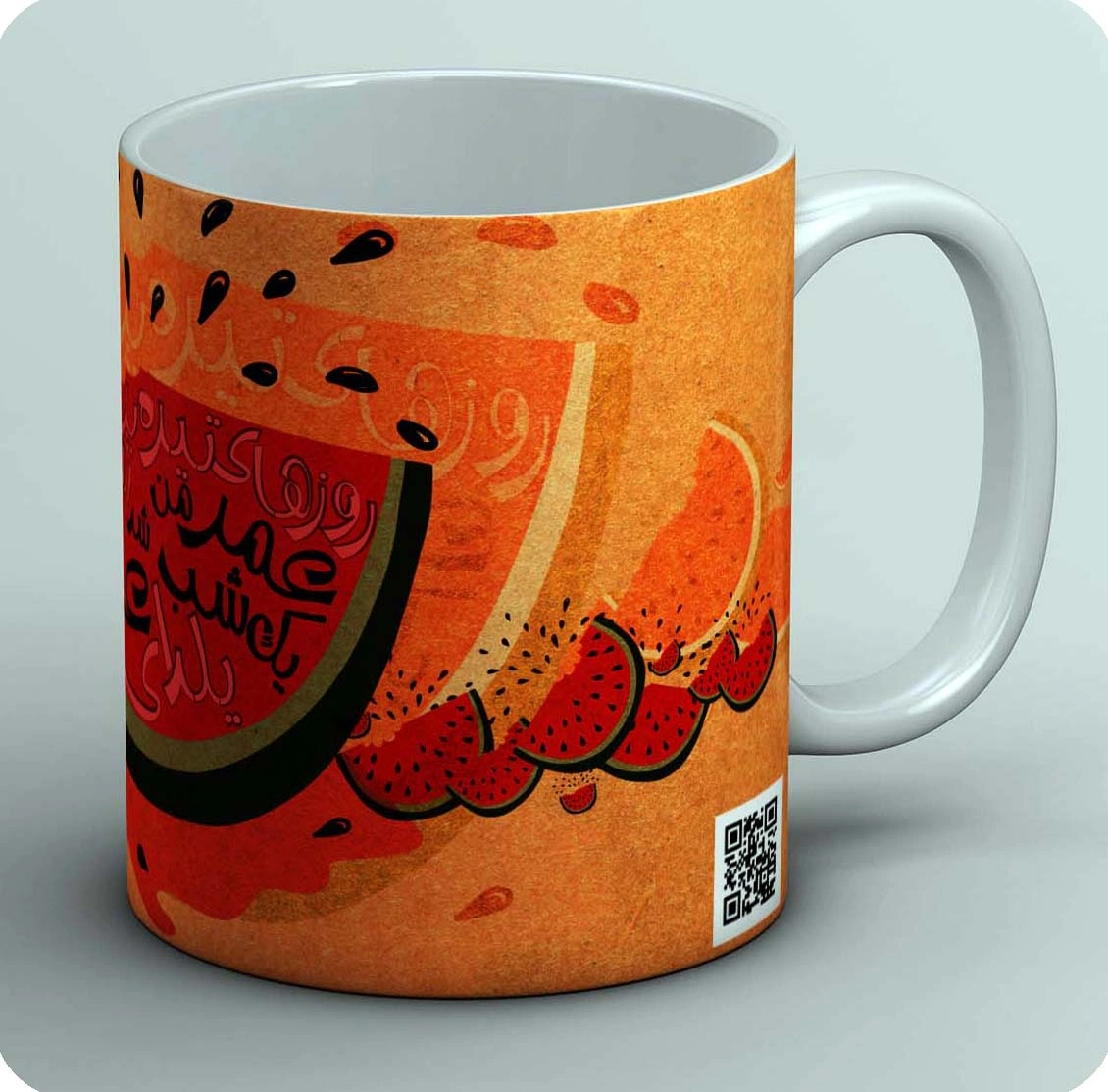 ماگ یلدا 19