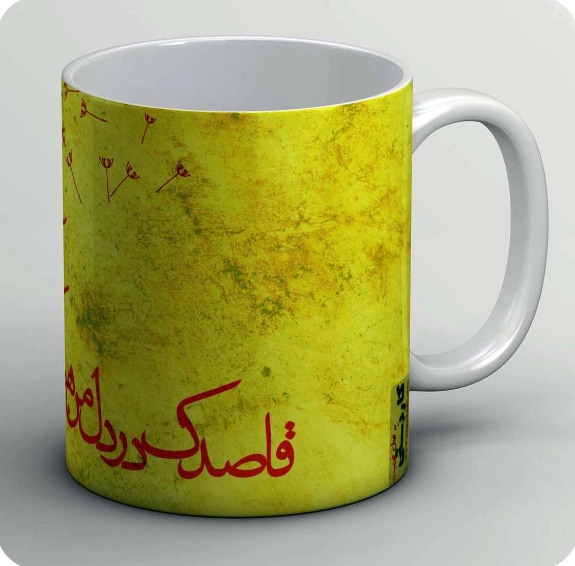 ماگ قاصدک