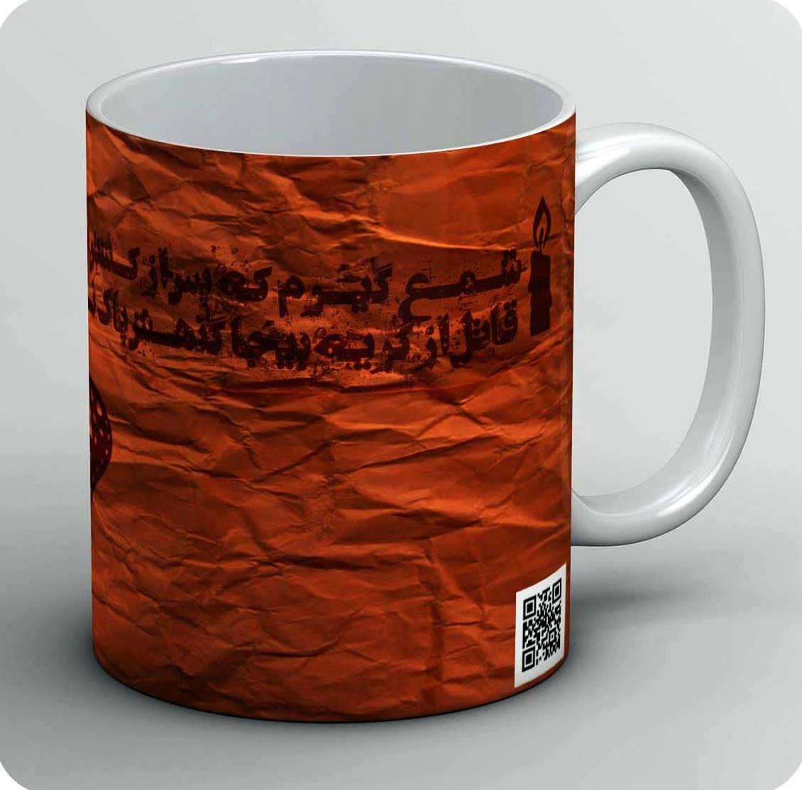 ماگ تو (کپی) 