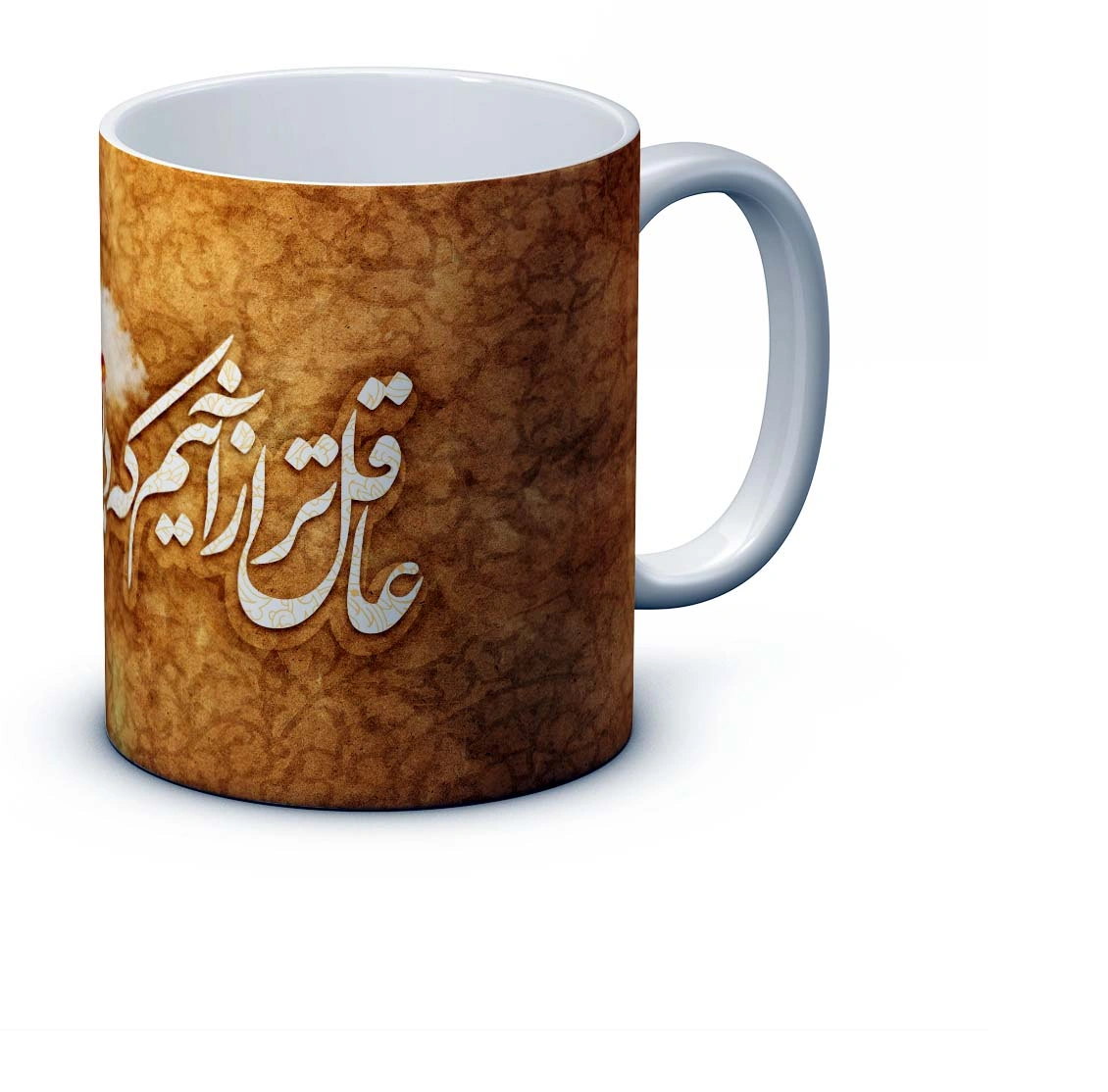 ماگ 262