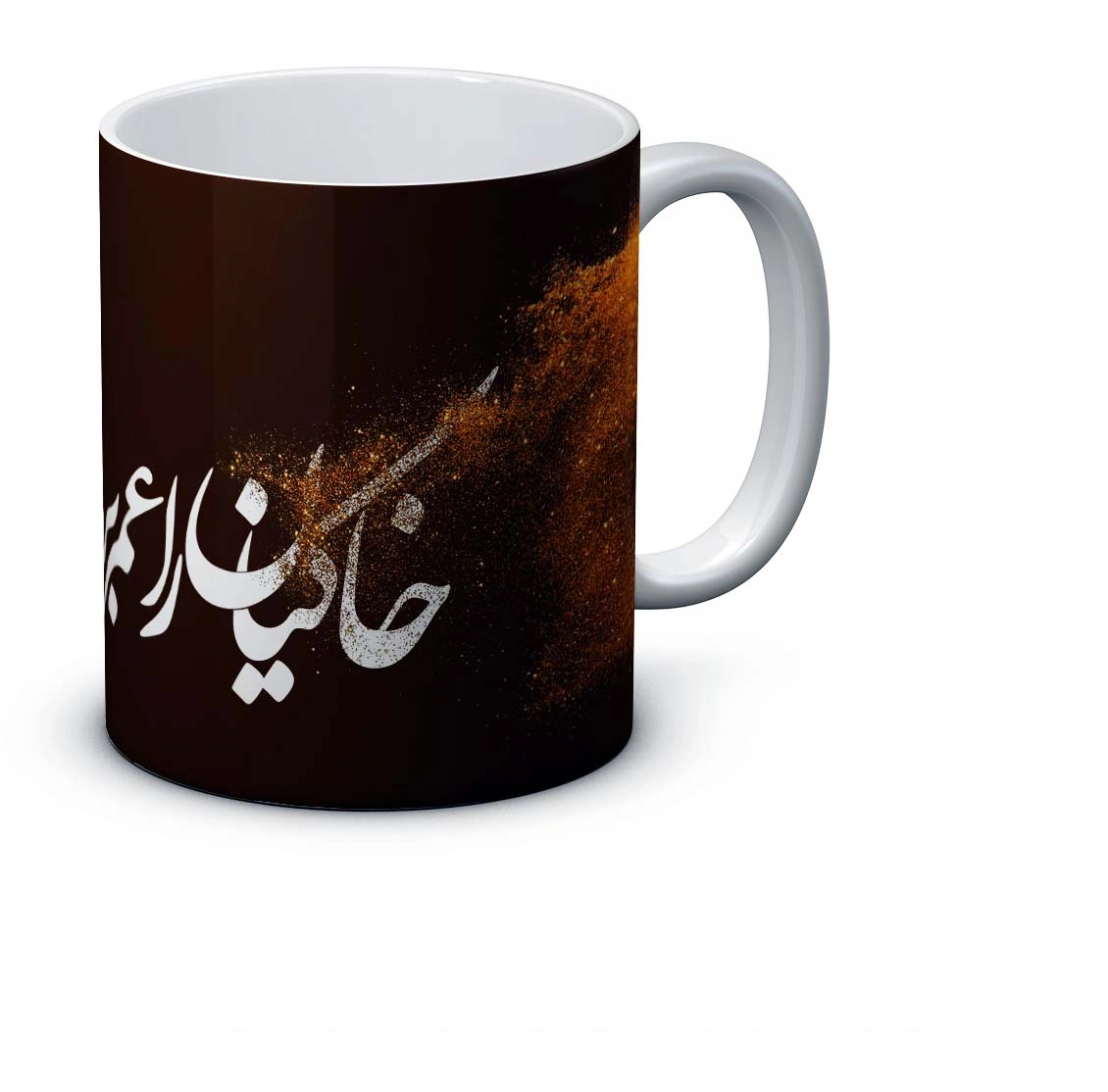 ماگ خاکیان