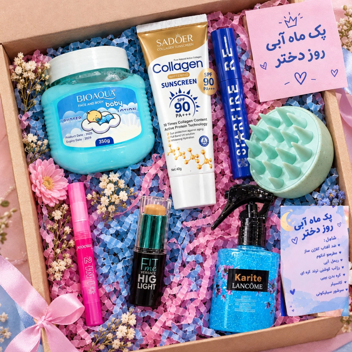 پک هدیه روز دختر ماه آبی
