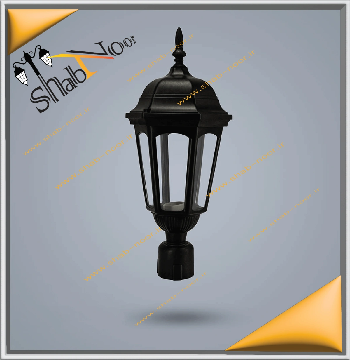 چراغ فانوسی.حیاط