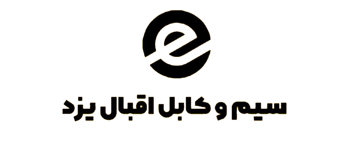 کابل افشان 2.5×2 اقبال یزد