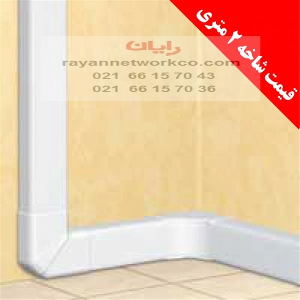 بدنه تانک50*105 با درب 85